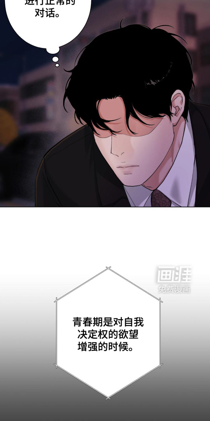 第53话2