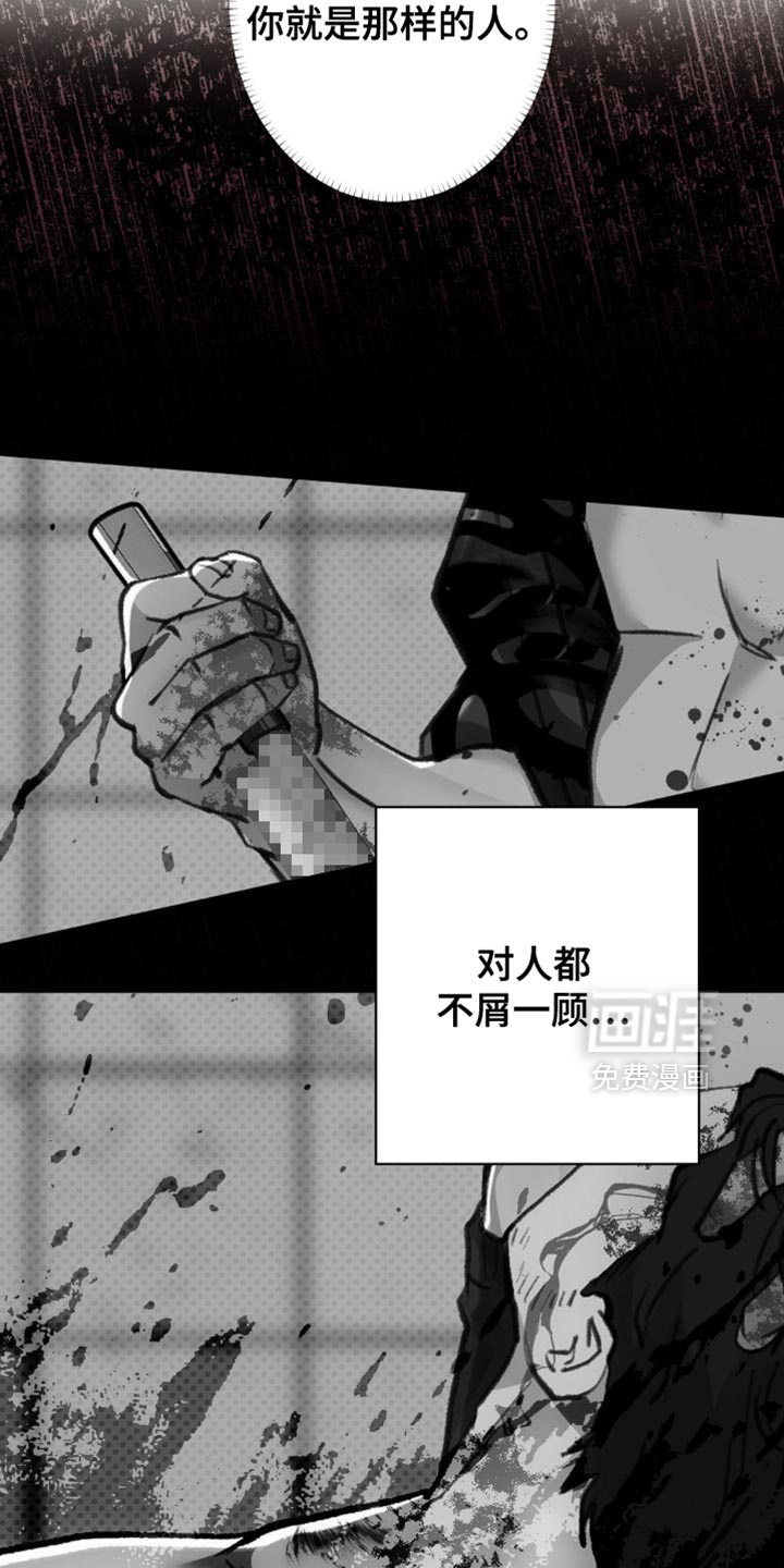 第53话13