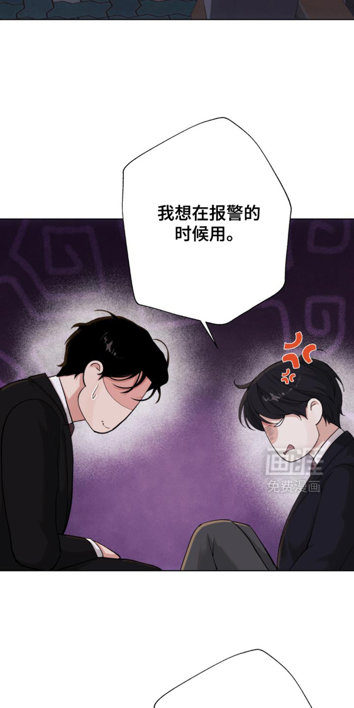 第53话17