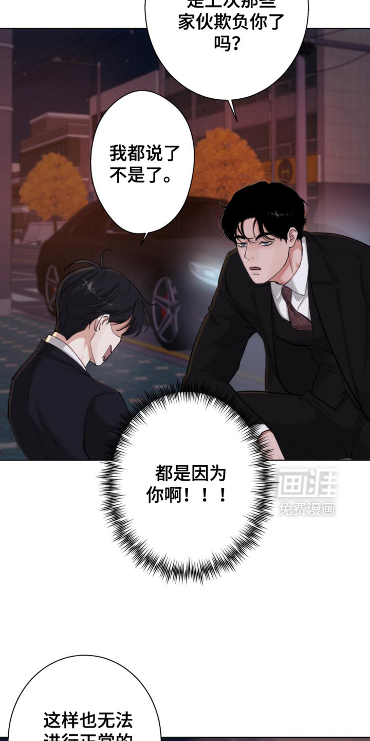 第53话1