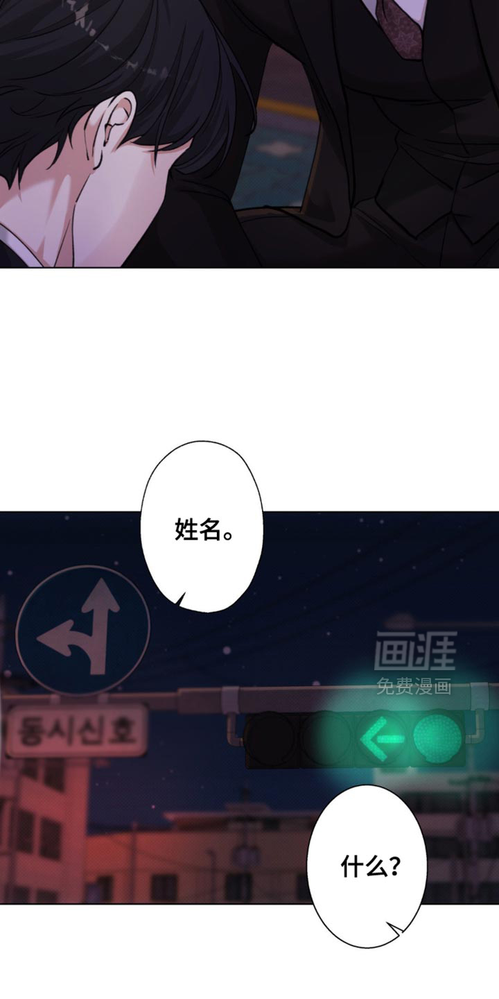 第53话15