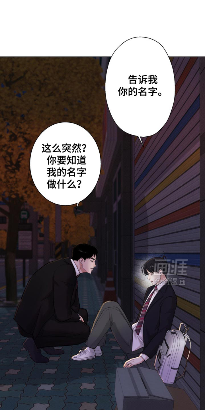第53话16