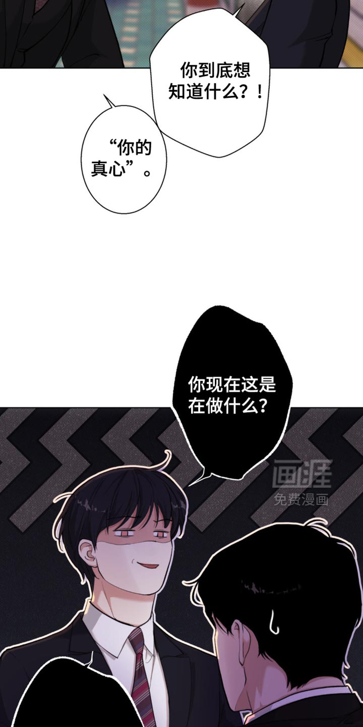 第53话7