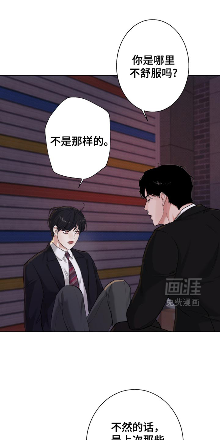 第53话0