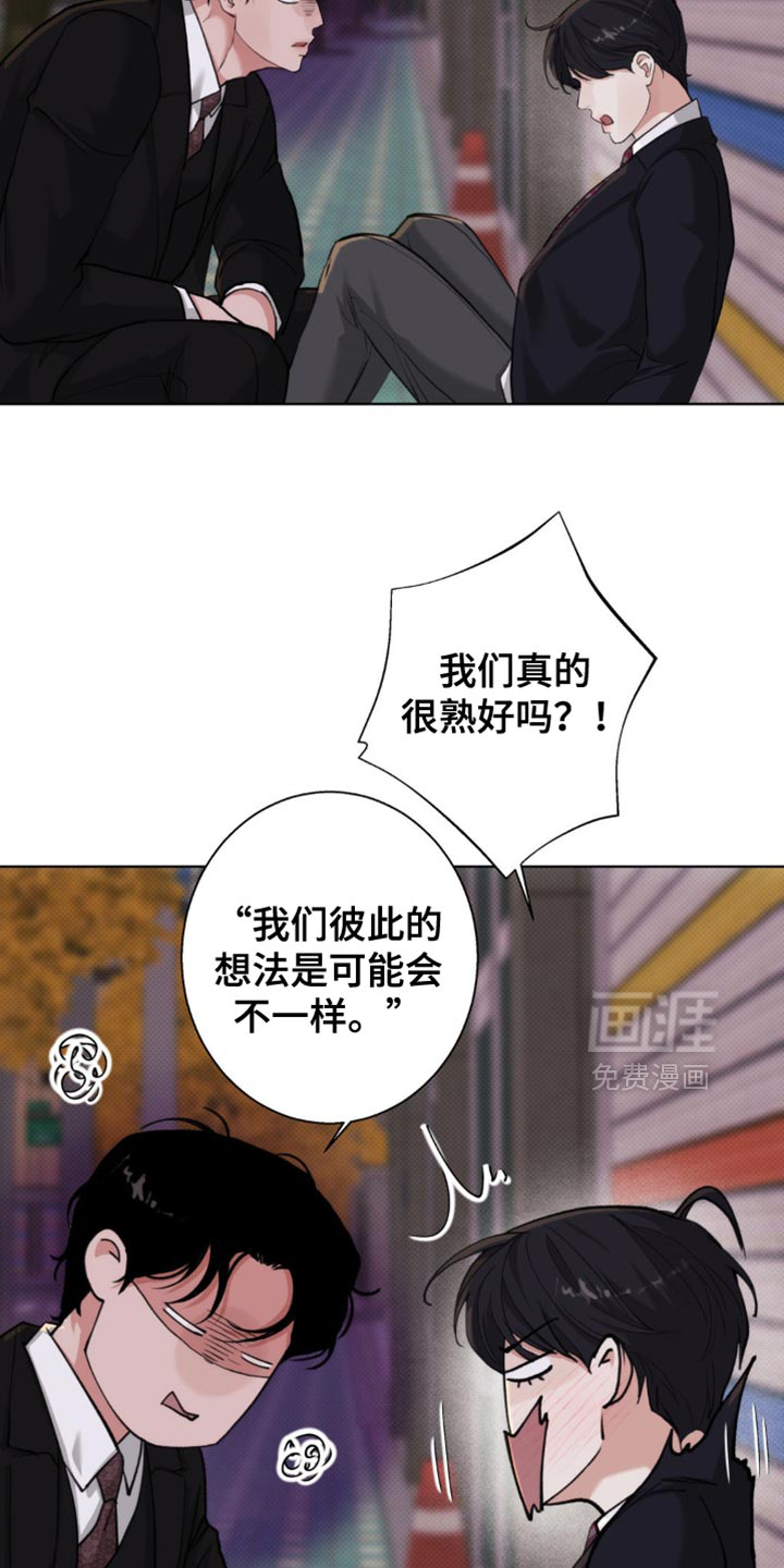 第53话6