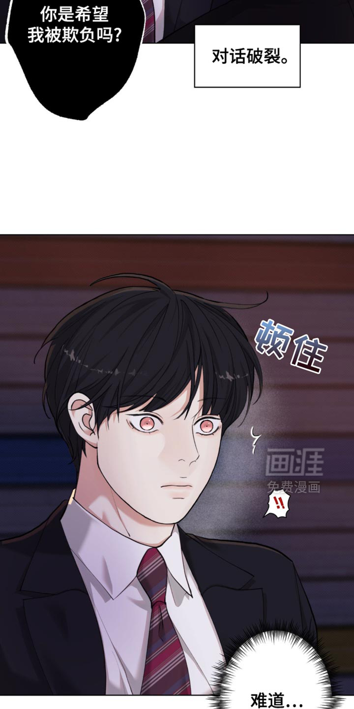 第53话8