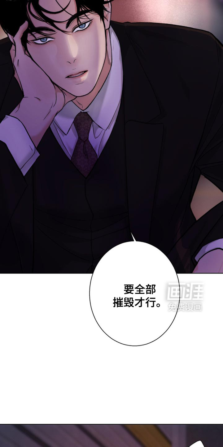 第53话11