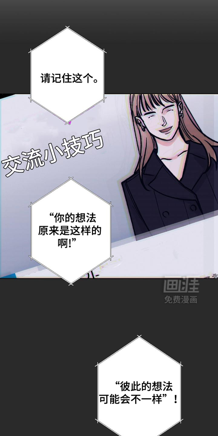 第53话3