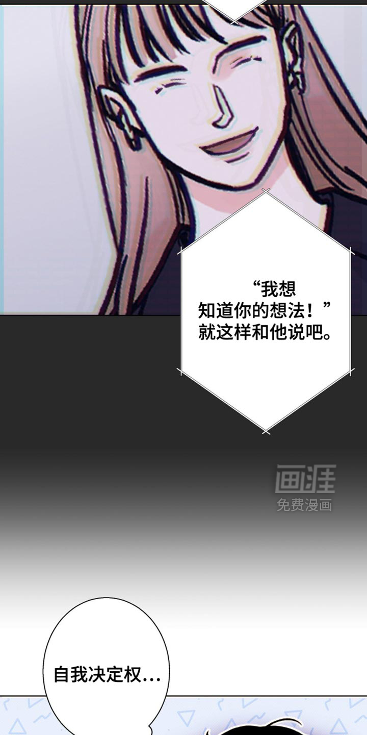 第53话4