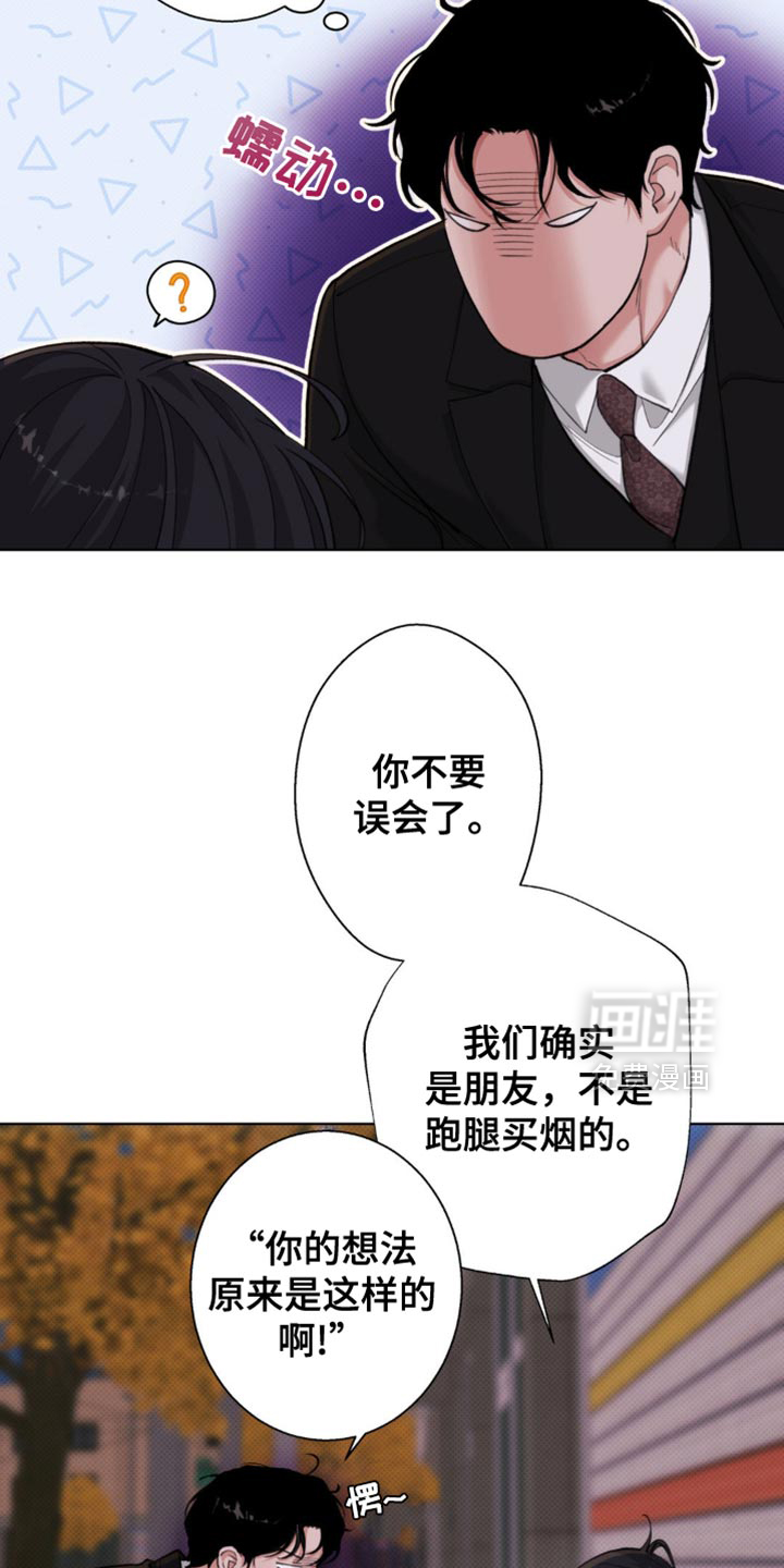 第53话5