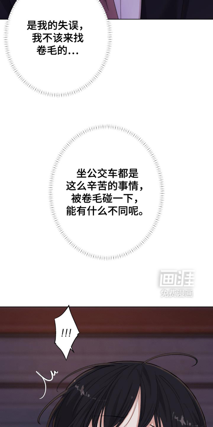第52话30