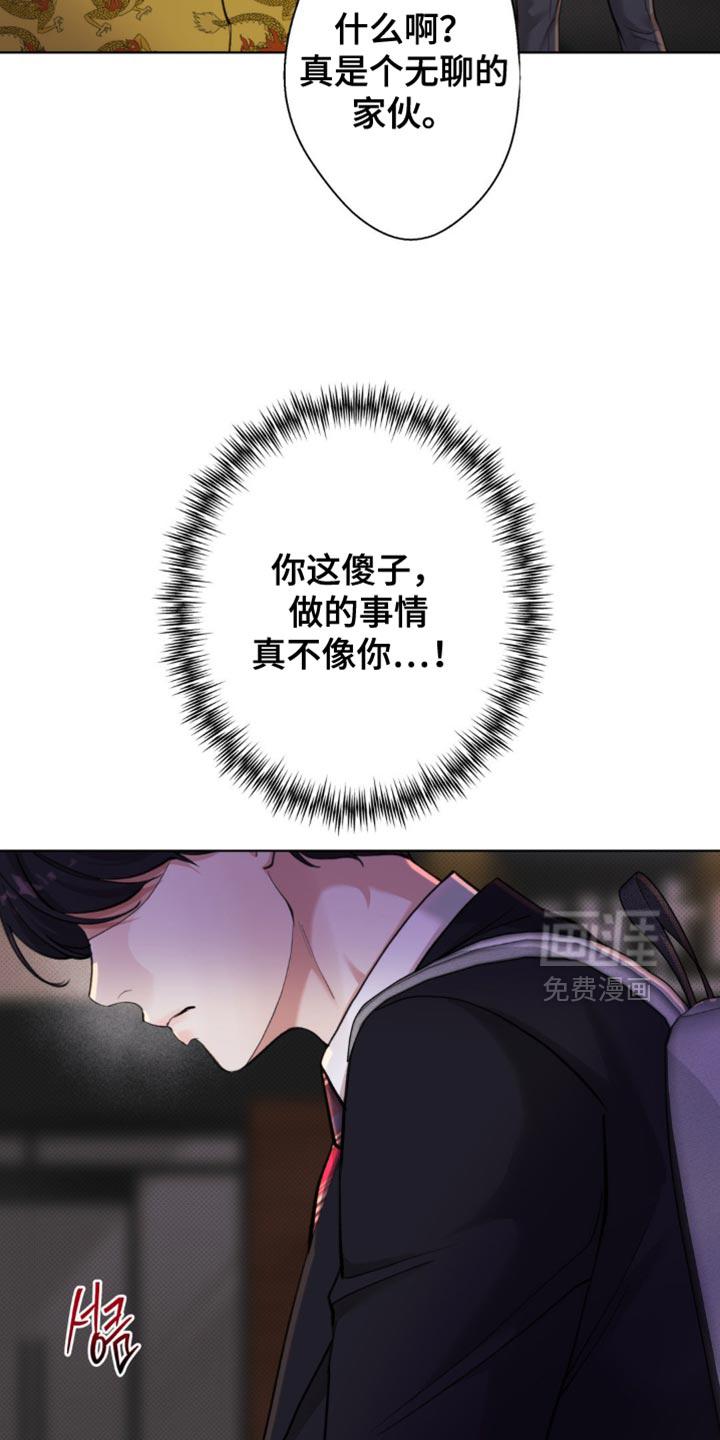 第52话4