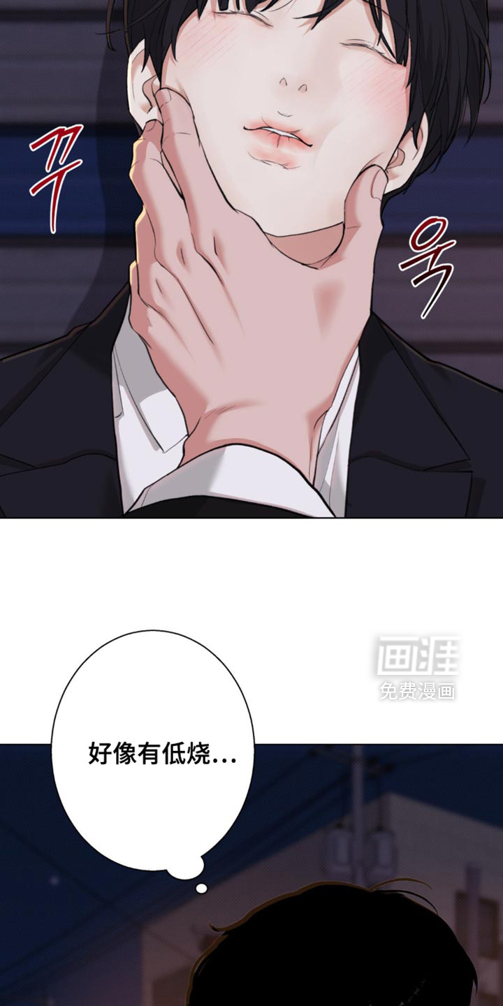 第52话31