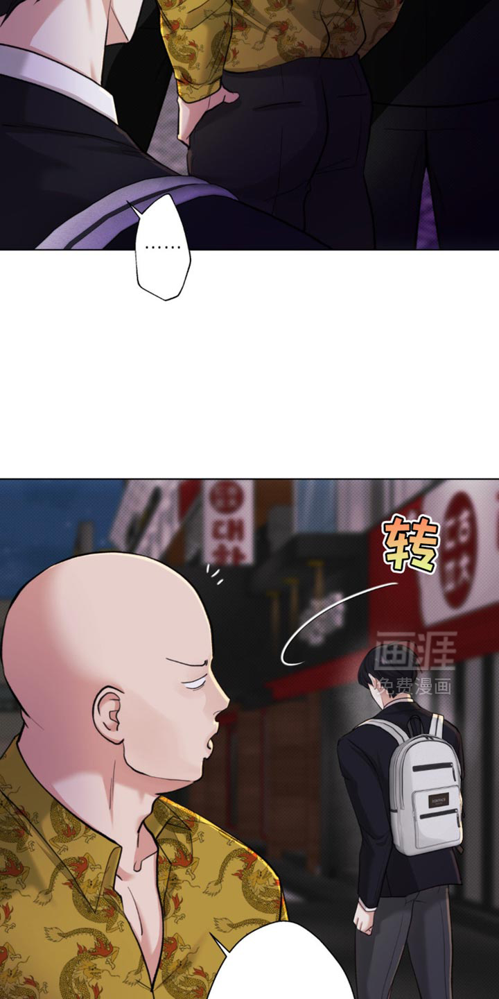 第52话3
