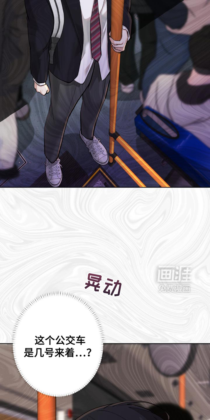 第52话8