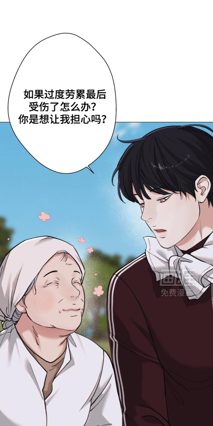第51话20