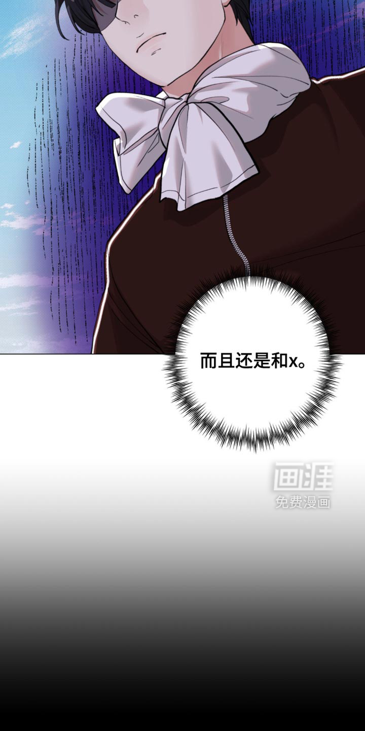 第51话7