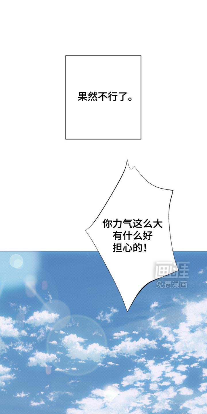 第51话23