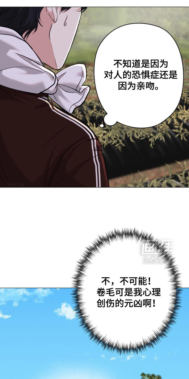 第51话10