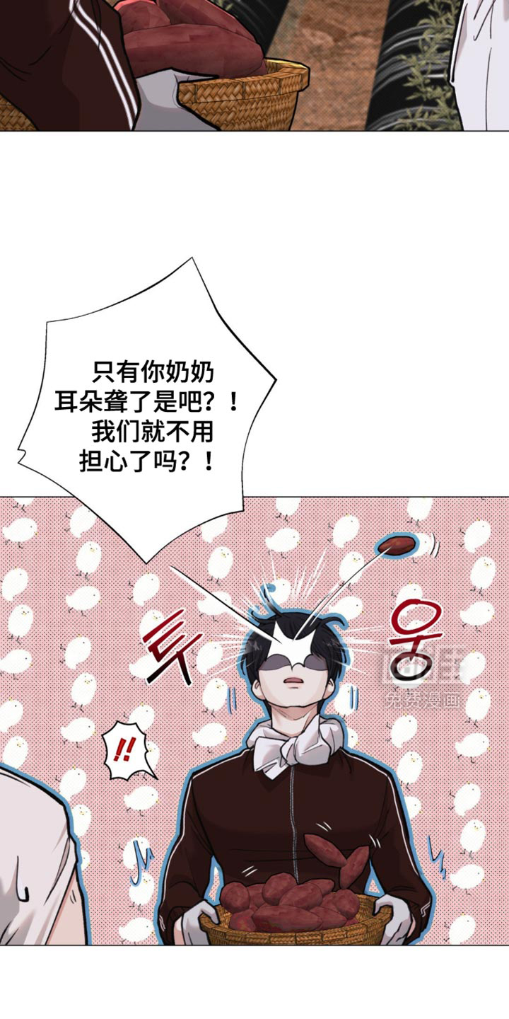 第51话22