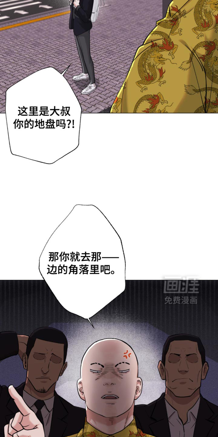 第51话26