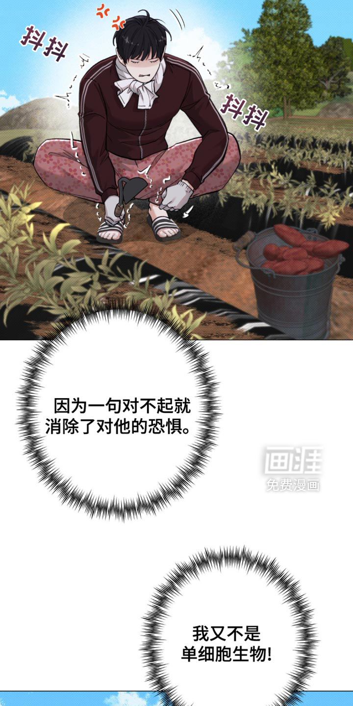 第51话11