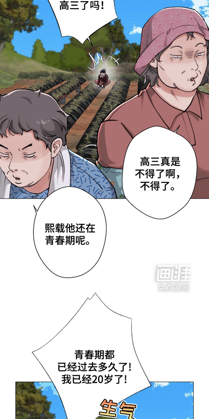 第51话15