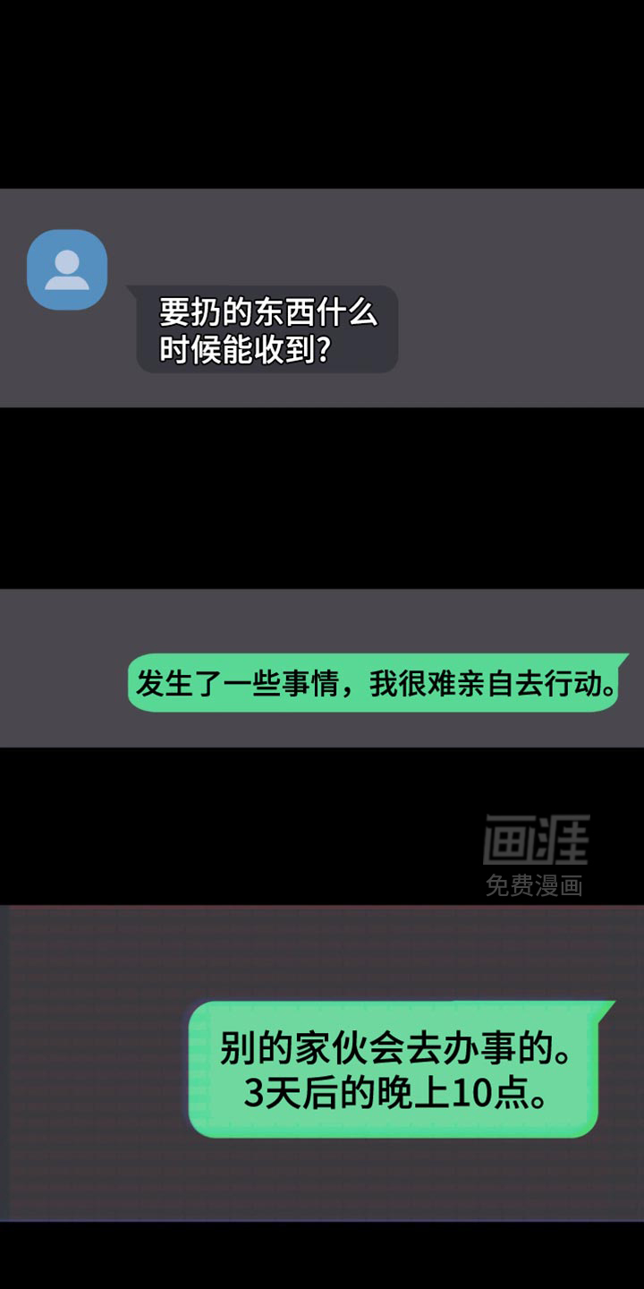 第50话0