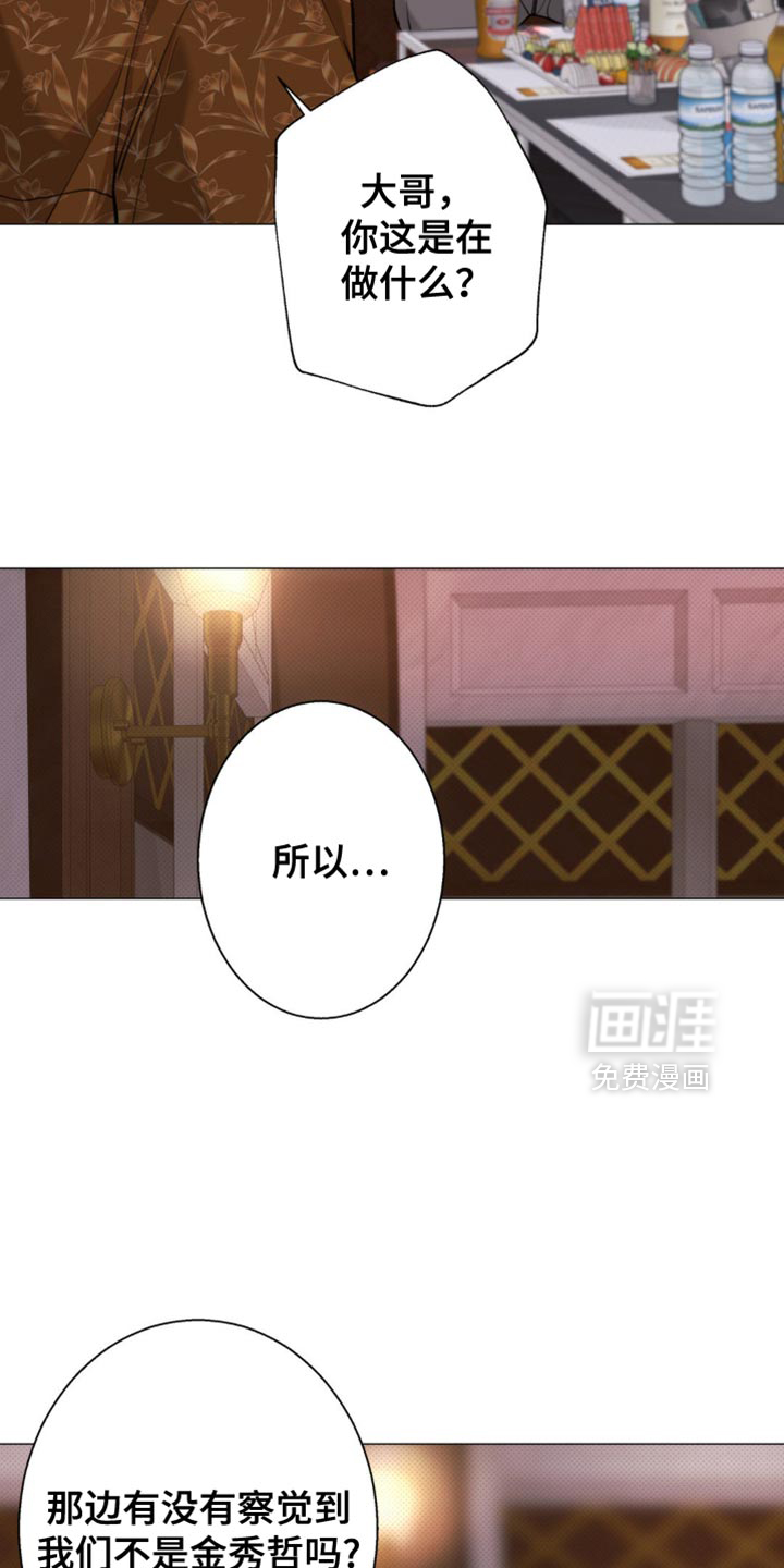 第50话4