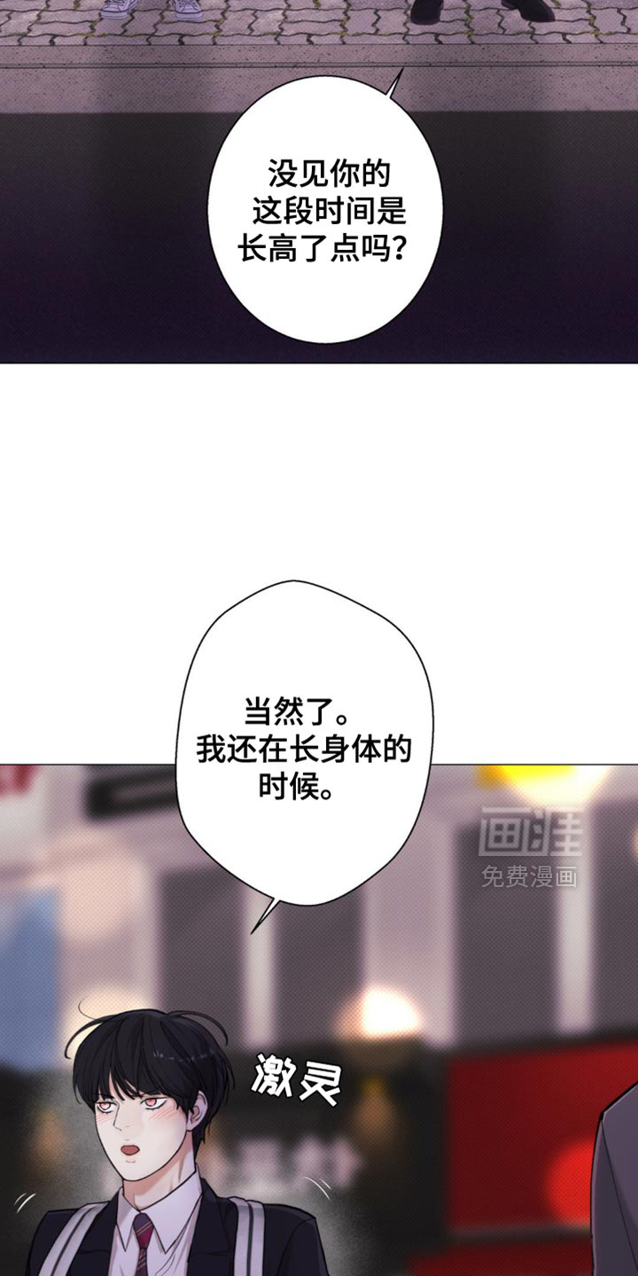 第50话17