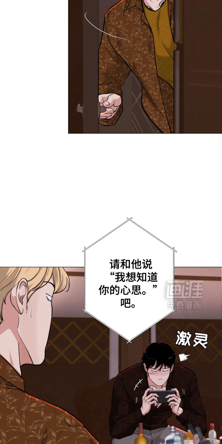 第50话3