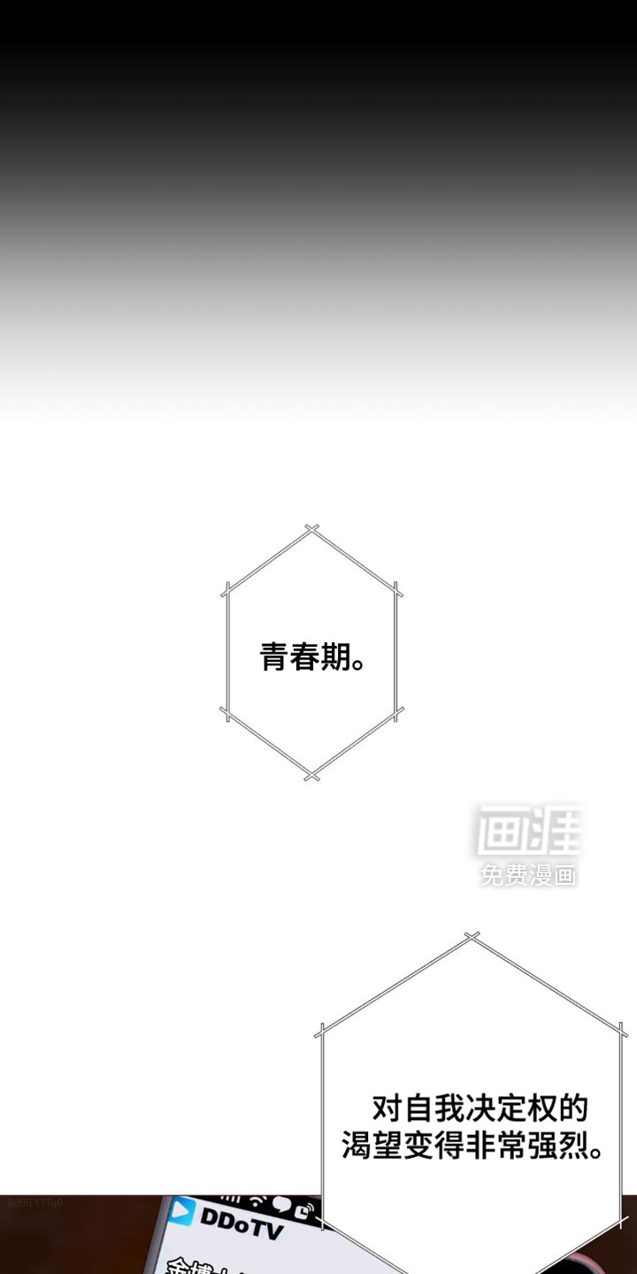 第50话1