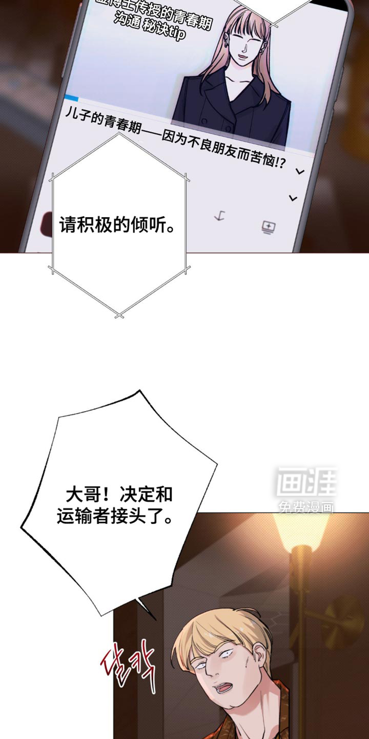 第50话2