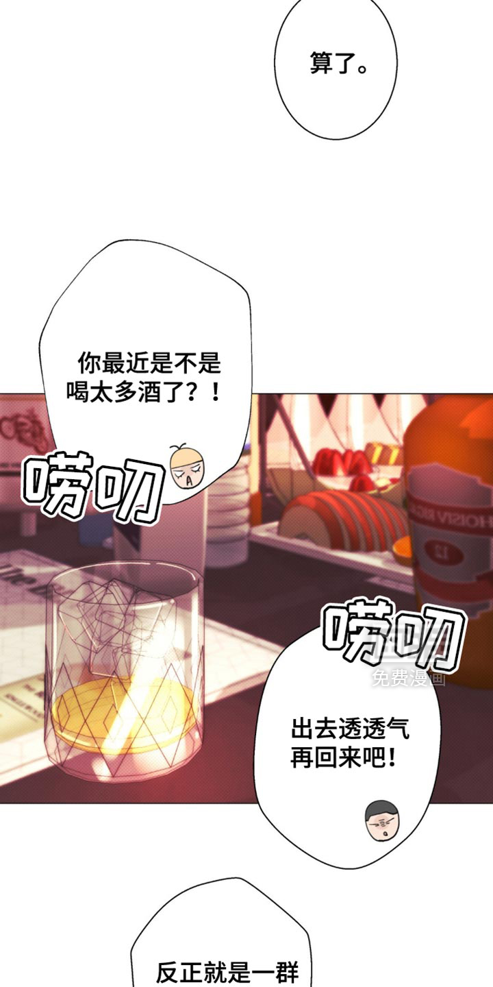 第50话9
