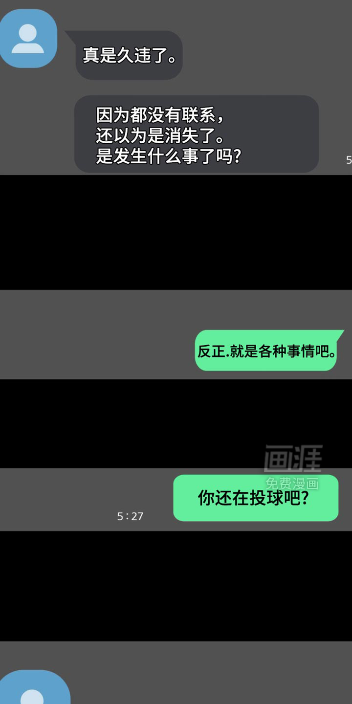 第47话21