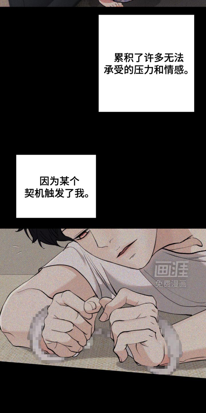 第47话1