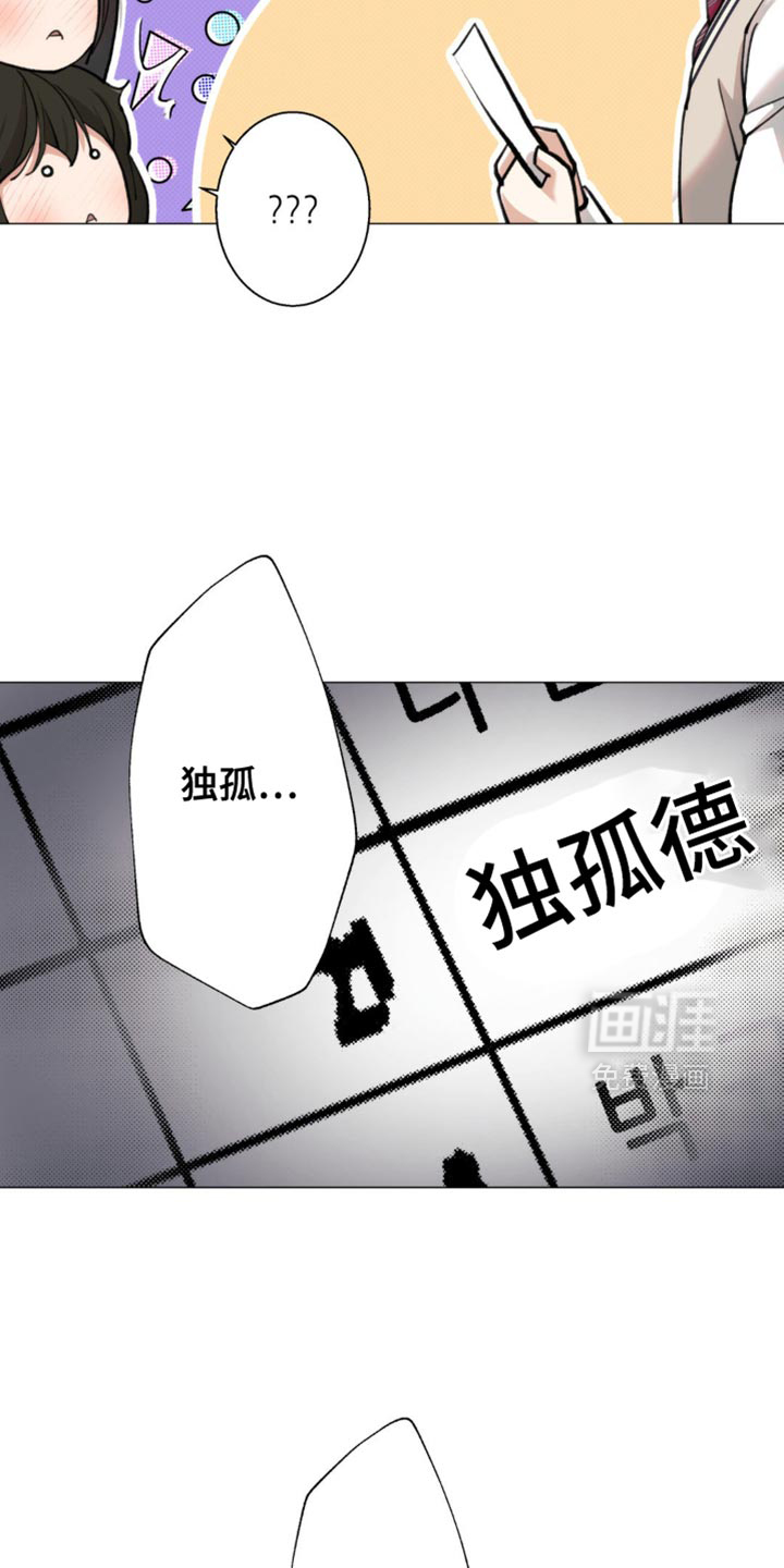 第47话16