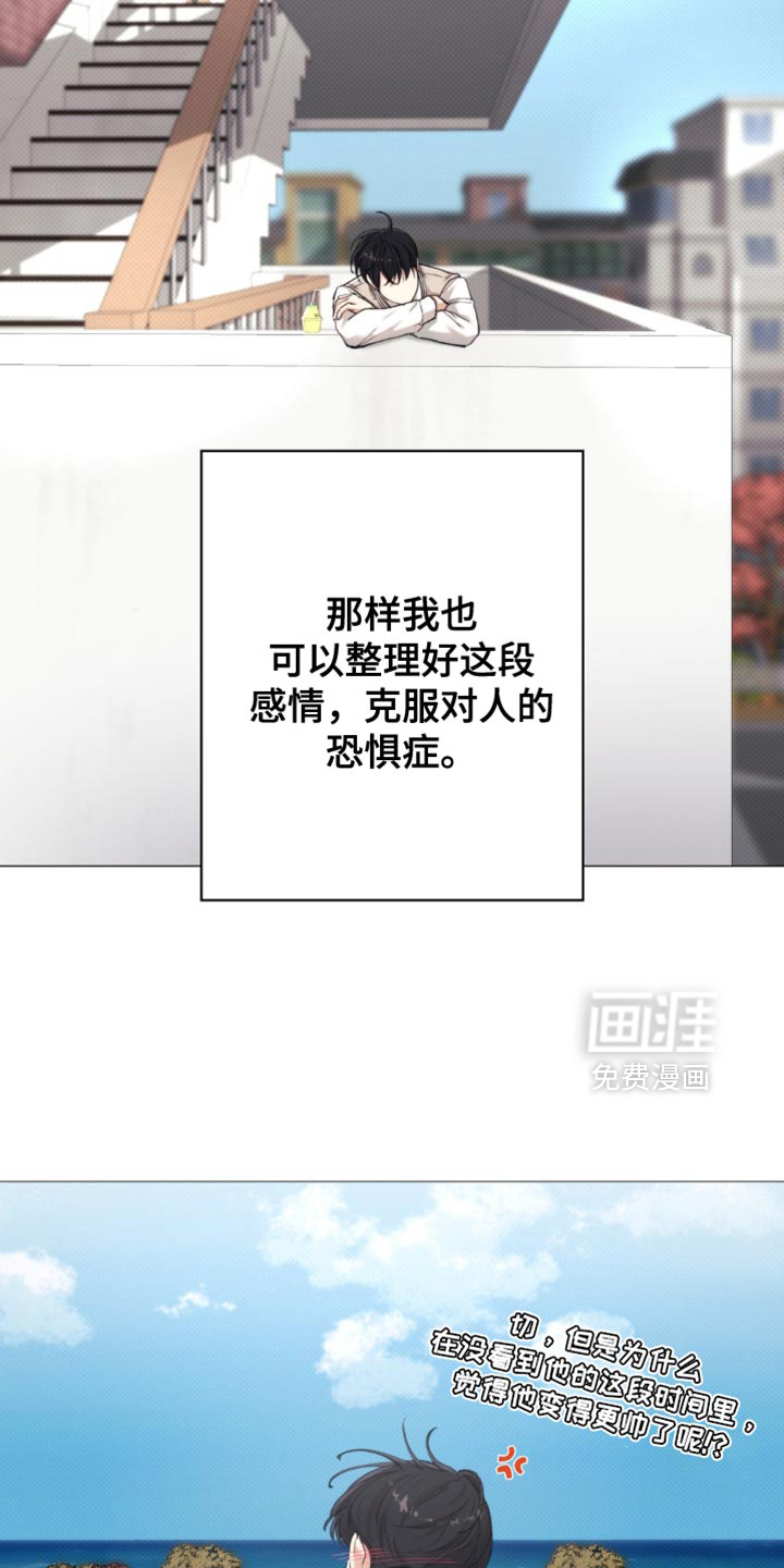 第47话10