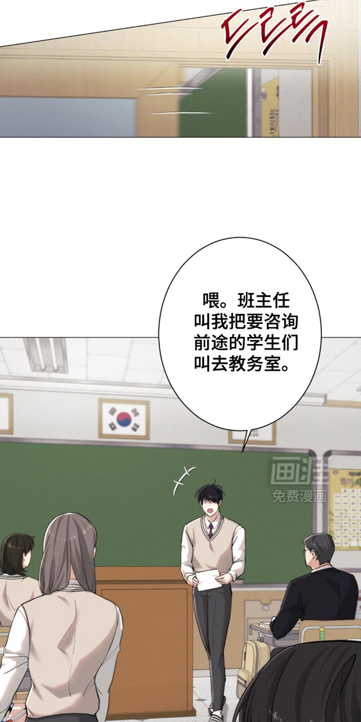 第47话13