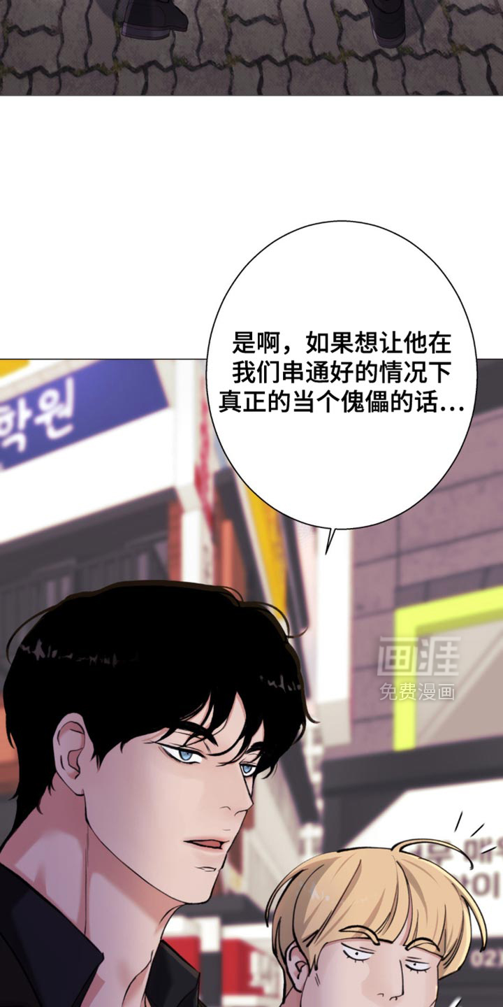 第47话24