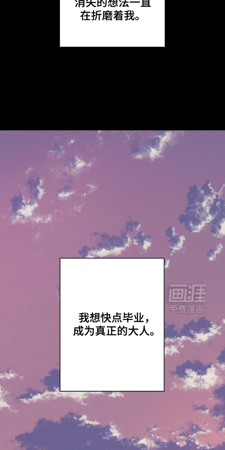 第47话4