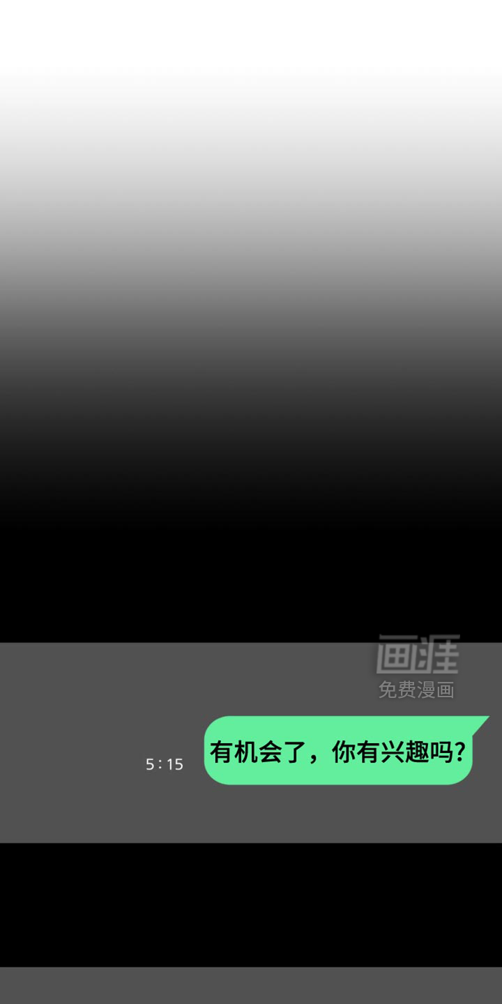 第47话20