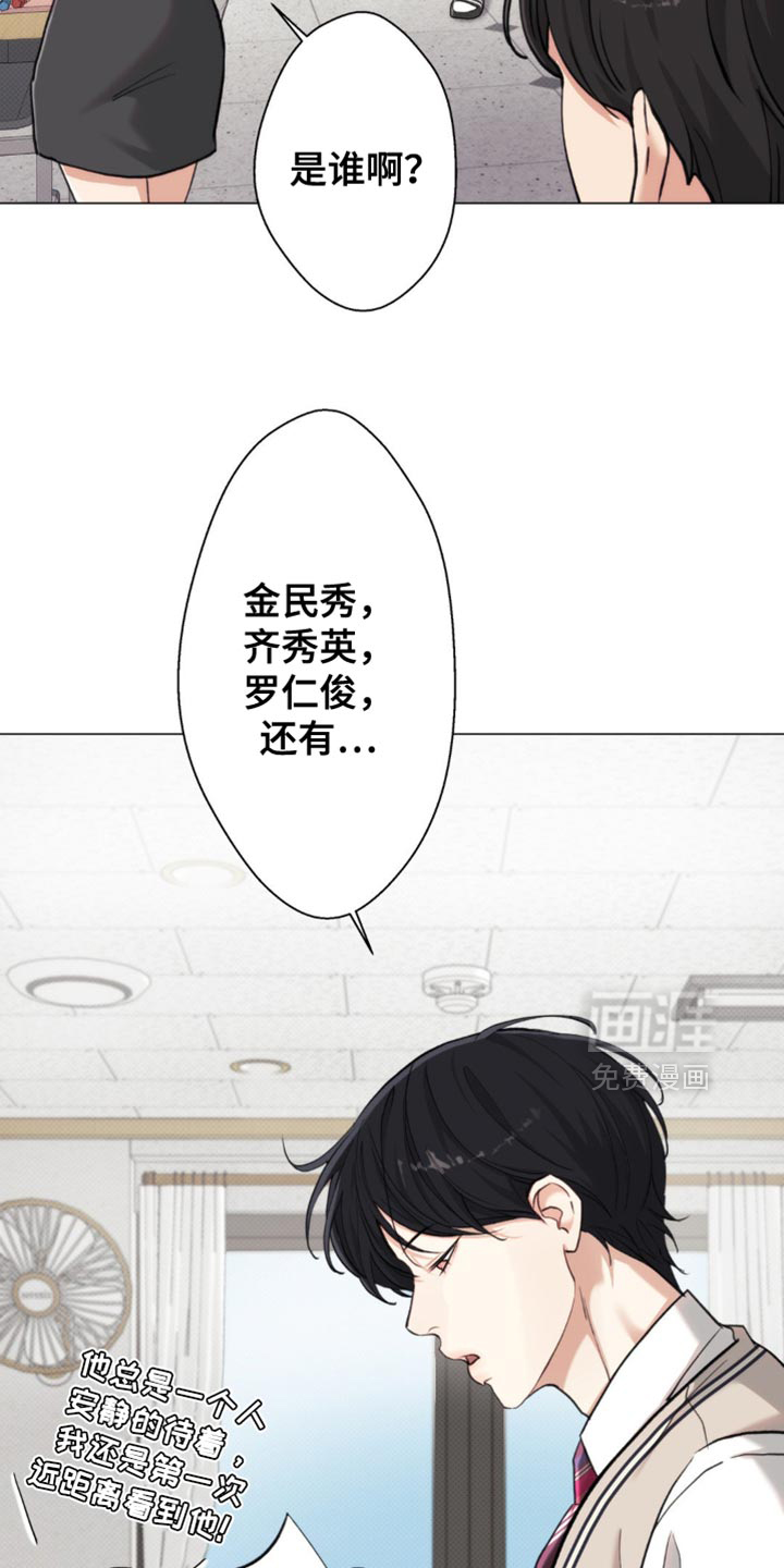 第47话14