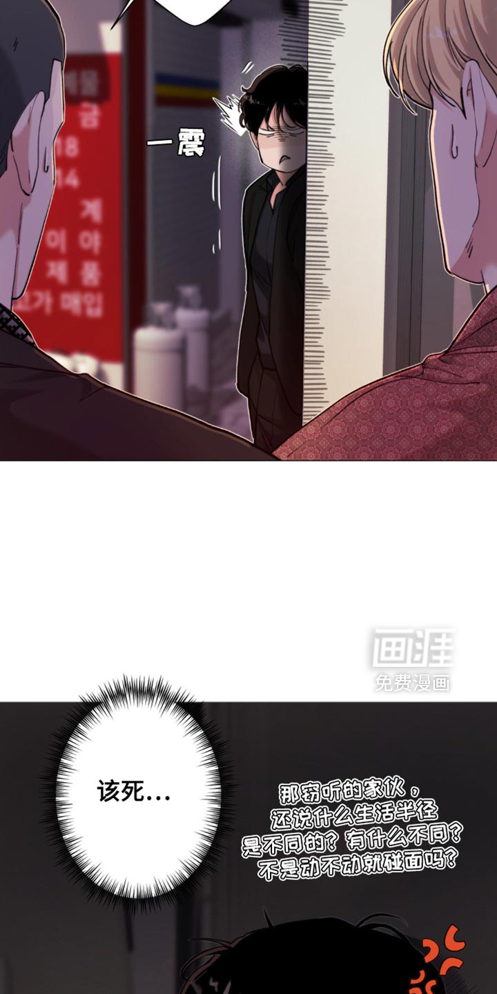 第47话29