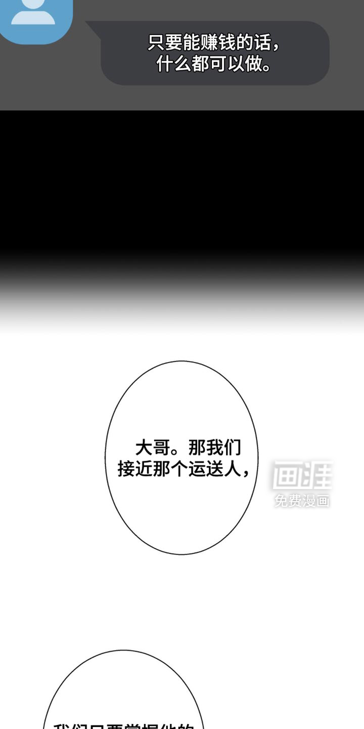 第47话22