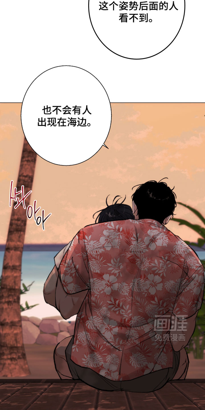 第105话24