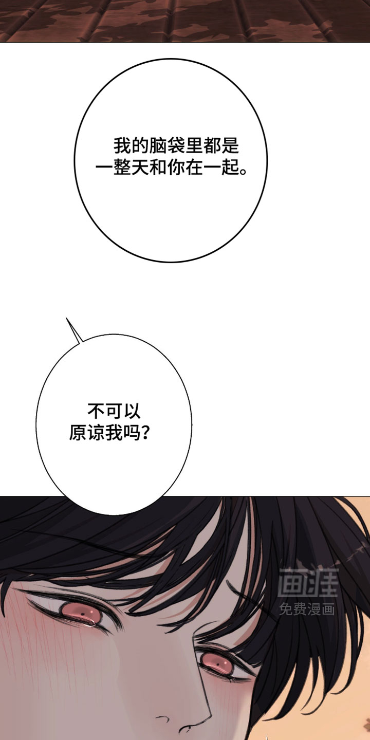 第105话25