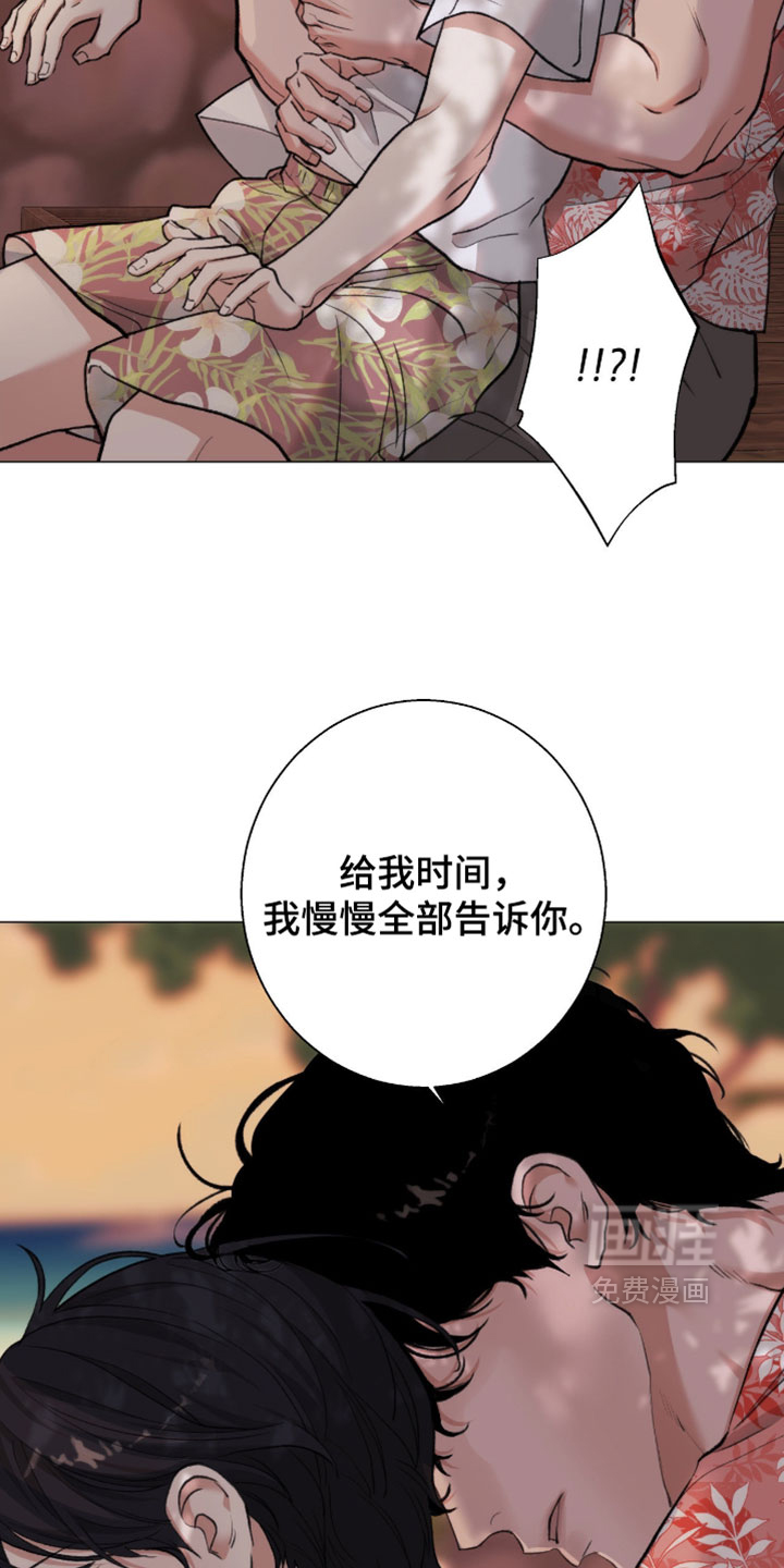 第105话19