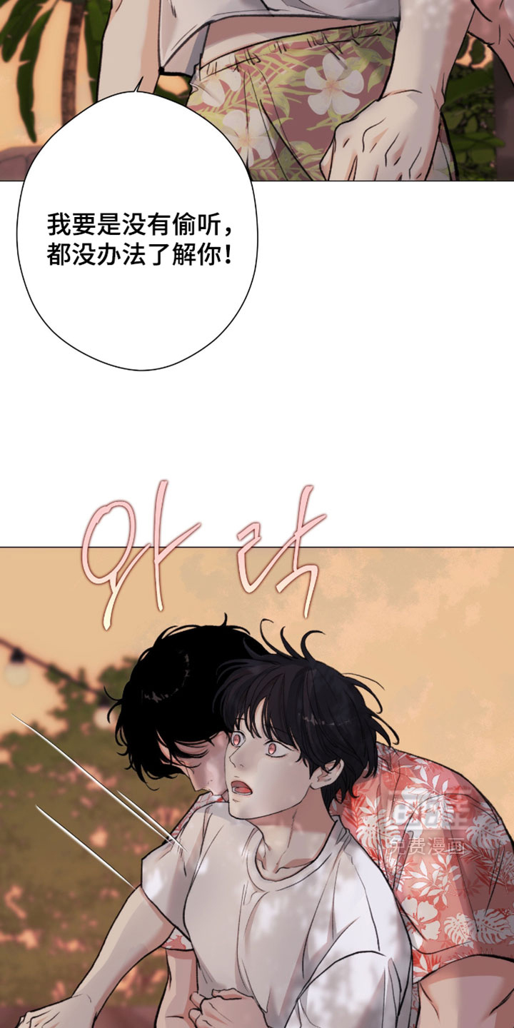 第105话18