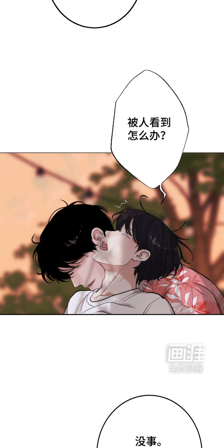 第105话23